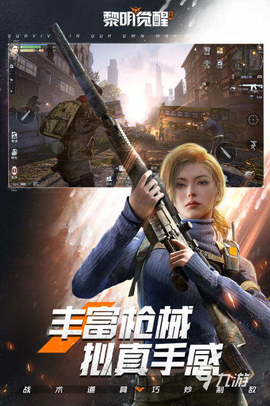 没有 2024必玩的沉浸式手游盘点不朽情缘试玩版耐玩的沉浸式游戏有(图4)