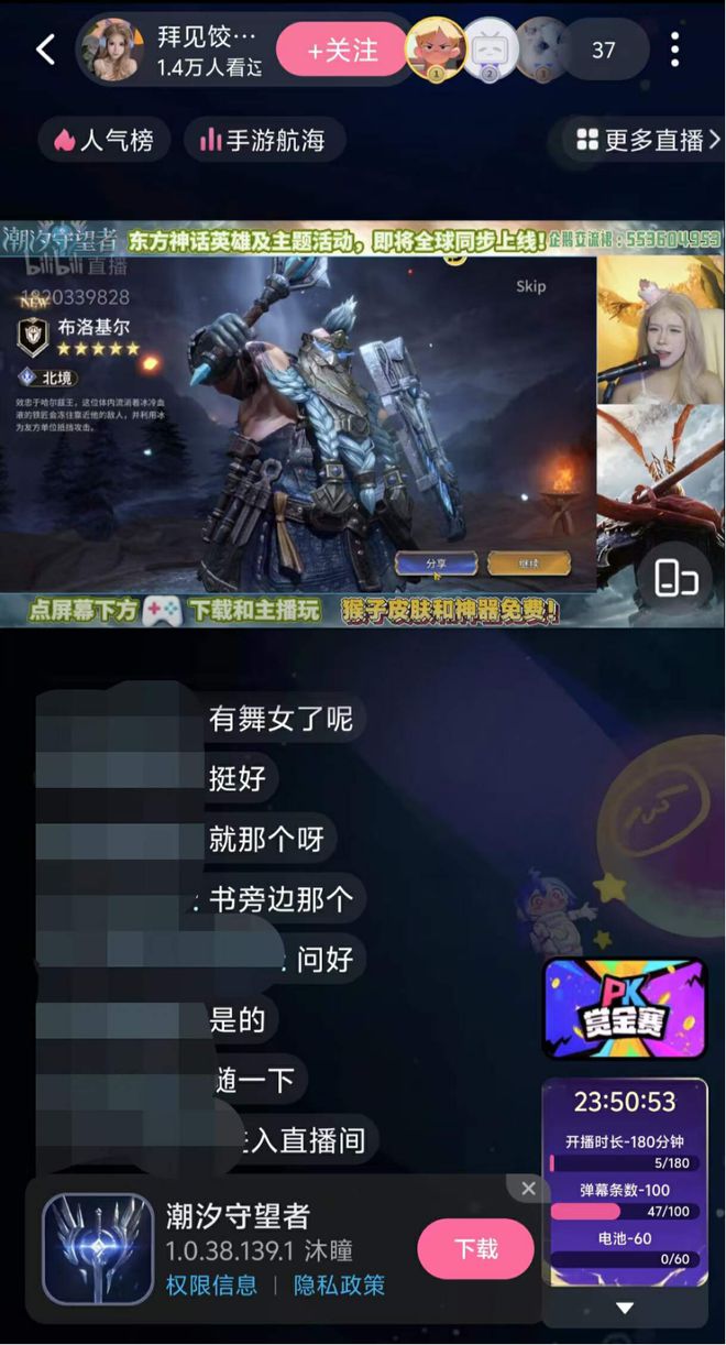 戏社区正在打破游戏厂商的偏见mg不朽情缘网站中国最大的游(图6)