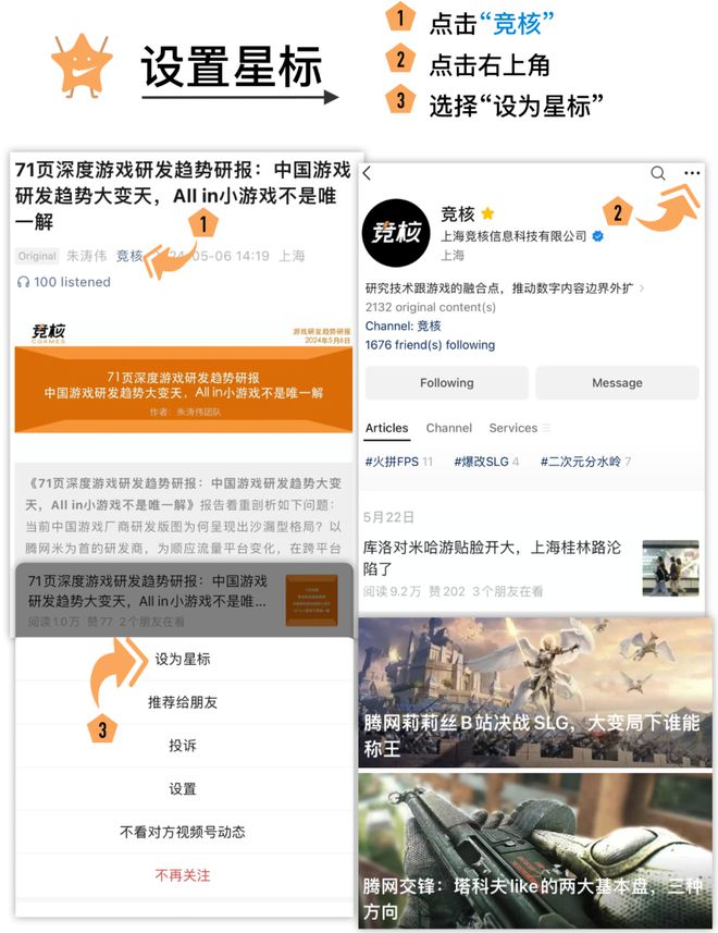 戏社区正在打破游戏厂商的偏见mg不朽情缘网站中国最大的游(图10)