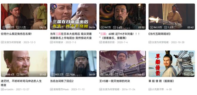 戏社区正在打破游戏厂商的偏见mg不朽情缘网站中国最大的游(图11)