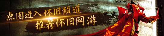 》295鬼王宗万道装备兑换推荐不朽情缘游戏手机版《诛仙世界(图1)