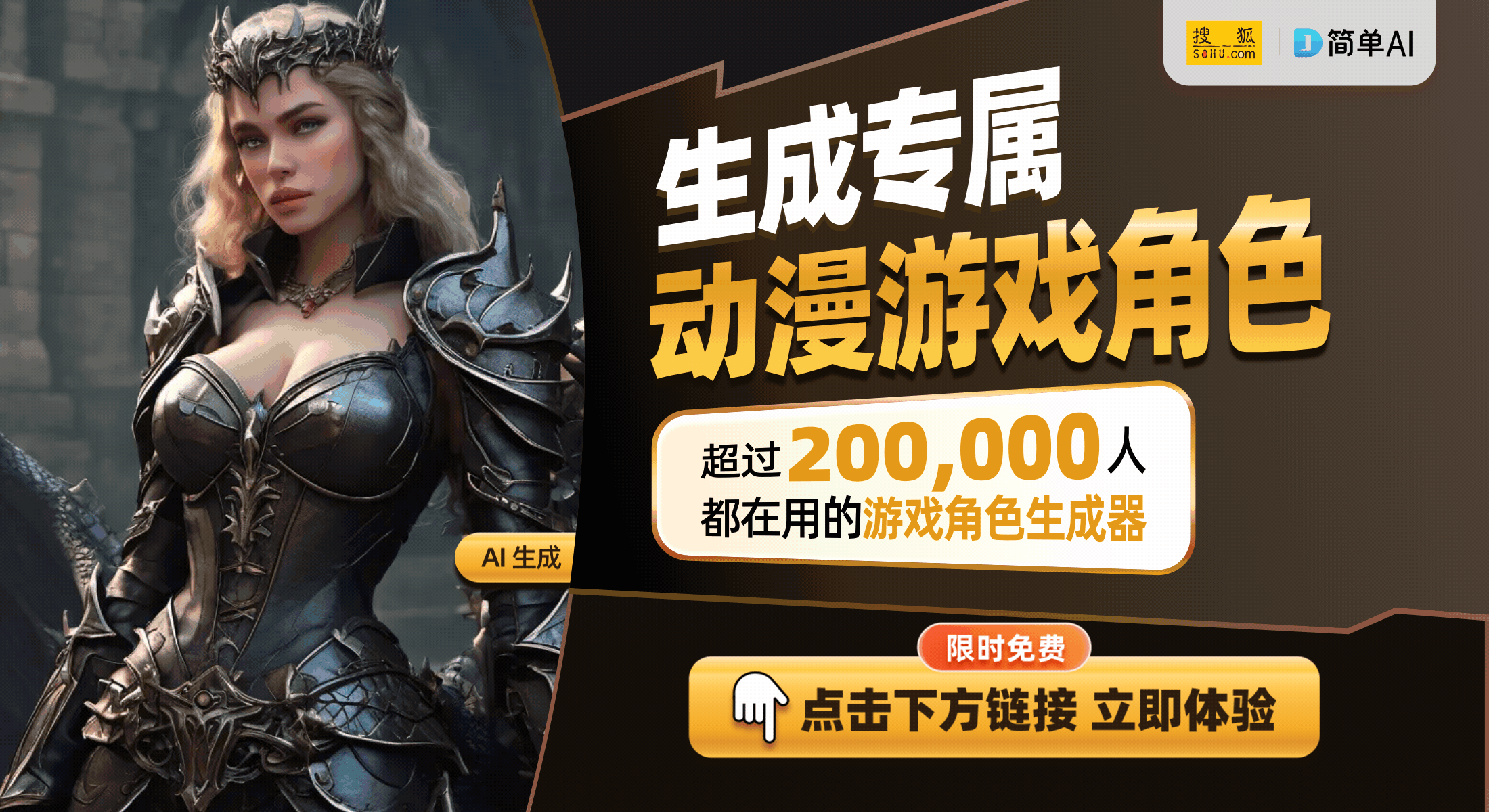 小霸王游戏机让你重拾快乐时光不朽情缘MG