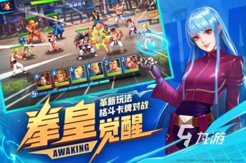 街机游戏大全 耐玩的经典街机排行榜2025mg不朽情缘游戏网站登录80后100款经典(图4)