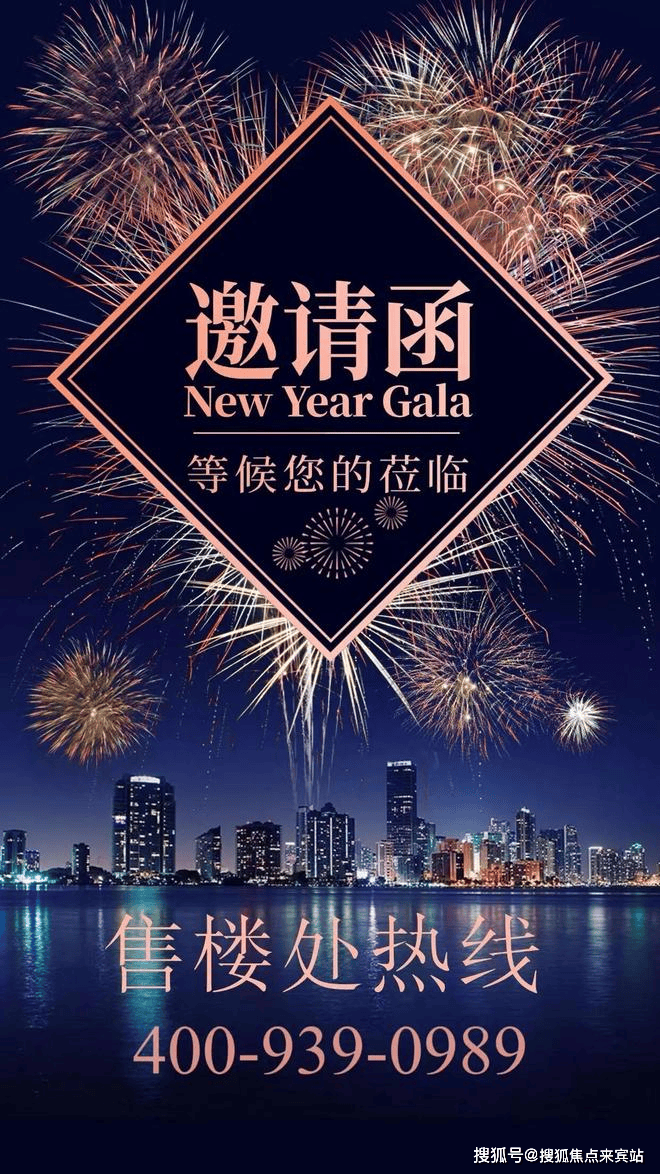 025最新房价-楼盘详情-最新价格-户型