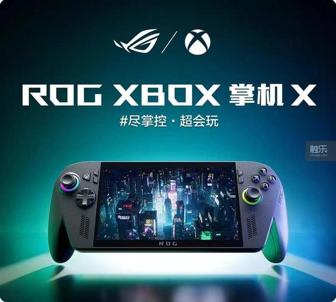 护标准发布智明星通发生重大人事变动《世界之外》制作人提出离职不朽情缘正版触乐本周行业大事:全国首个网络游戏领域商业秘密保(图12) 护标准发布智明星通发生重大人事变动《世界之外》制作人提出离职不朽情缘正版触乐本周行业大事:全国首个网络游戏领域商业秘密保(图12)