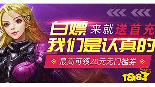 戏盒子 排行榜第一的破解盒子不朽情缘游戏最全十大破解游(图4)