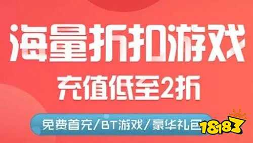 戏盒子 排行榜第一的破解盒子不朽情缘游戏最全十大破解游(图6)